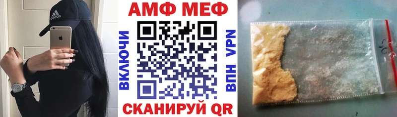 АМФ Premium  наркотики  Калининец 