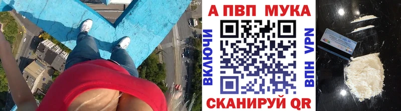дарнет шоп Калининец A PVP мука