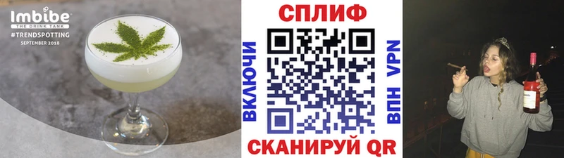 сколько стоит  Калининец  Еда ТГК конопля 