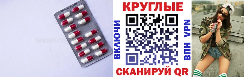 Ecstasy TESLA  Калининец 