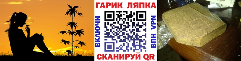 Гашиш гашик  наркошоп  Калининец 