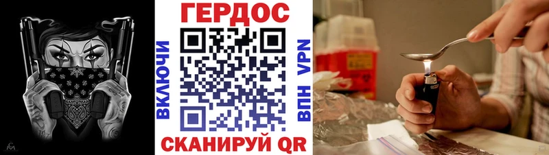 ГЕРОИН гречка  купить наркотик  Калининец 
