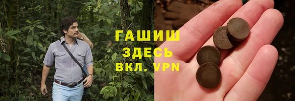 молекула духа Белокуриха