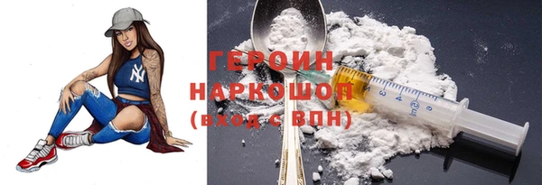 молекула духа Белокуриха