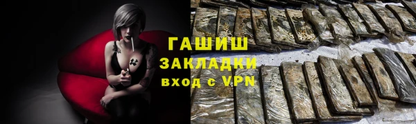 гашиш Беломорск