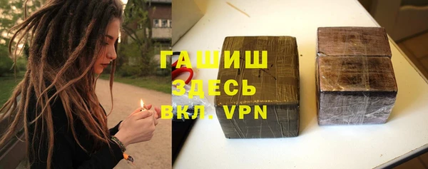 молекула духа Белокуриха
