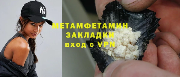 молекула духа Белокуриха
