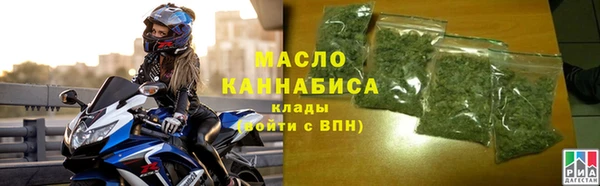 молекула духа Белокуриха
