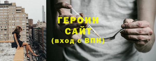 герыч Белоозёрский