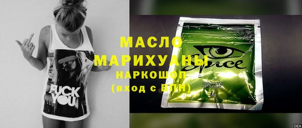 молекула духа Белокуриха