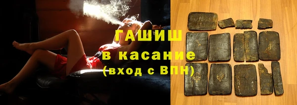 гашиш Беломорск