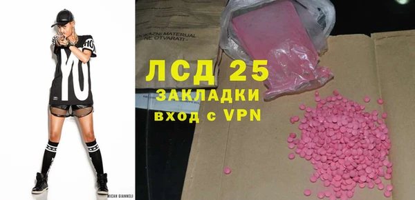 молекула духа Белокуриха