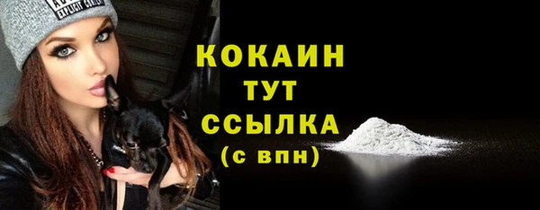 гашиш Беломорск