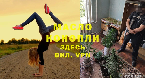 молекула духа Белокуриха