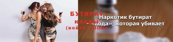 молекула духа Белокуриха