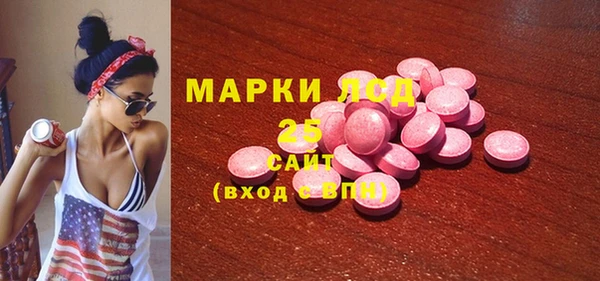 герыч Белоозёрский