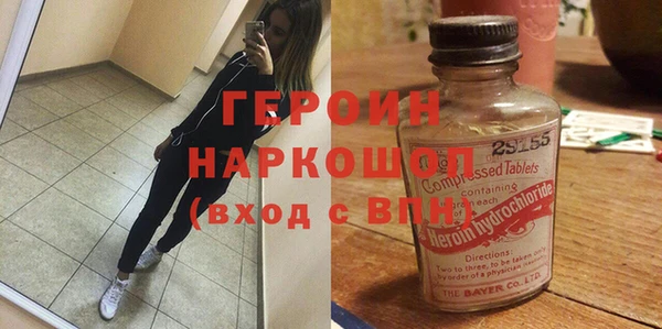герыч Белоозёрский