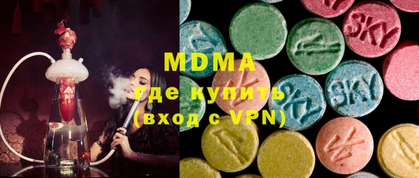 молекула духа Белокуриха
