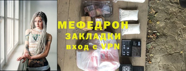 герыч Белоозёрский