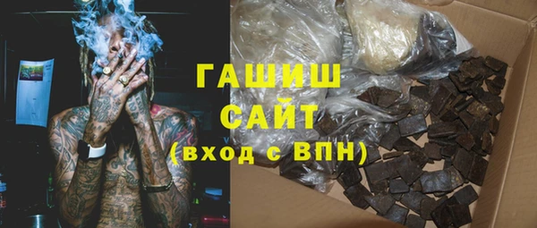 герыч Белоозёрский