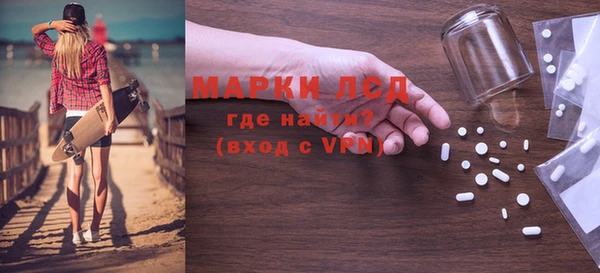 герыч Белоозёрский
