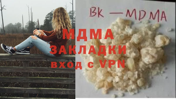 гашиш Беломорск
