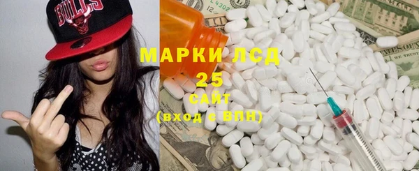 молекула духа Белокуриха