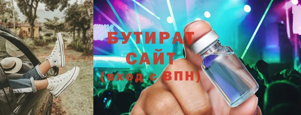 гашиш Беломорск