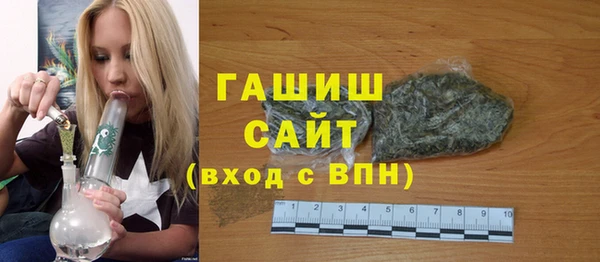 герыч Белоозёрский