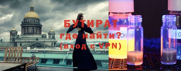герыч Белоозёрский