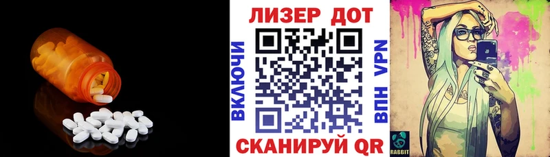 MEGA как зайти  купить  цена  Калининец  ЛСД экстази кислота 