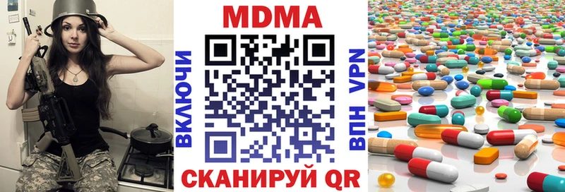 MDMA VHQ Калининец