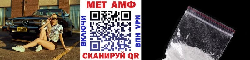 МЕТАМФЕТАМИН мет  KRAKEN ONION  Калининец 