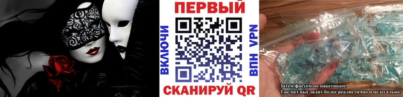 МЕТАМФЕТАМИН винт Калининец