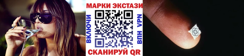 Марки 25I-NBOMe 1,8мг  где купить   Калининец 